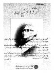 Urdu Duniya March2002