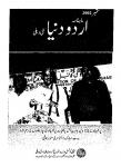Urdu Duniya September2002