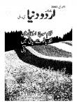 Urdu Duniya January2003