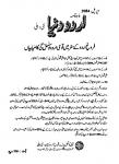 Urdu Duniya April2004