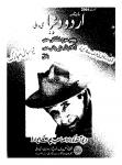 Urdu Duniya January2004