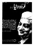 Urdu Duniya September2004