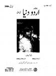 Urdu Duniya April2006