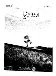 Urdu Duniya May2006