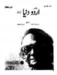 Urdu Duniya June2006