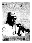 Urdu Duniya October2006