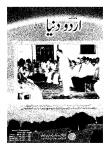 Urdu Duniya September2008