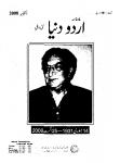 Urdu Duniya October2008