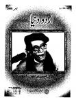 Urdu Duniya November2008