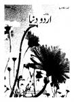 Urdu Duniya April2009