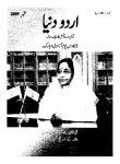 Urdu Duniya September2009