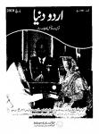 Urdu Duniya March2010