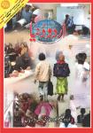 Urdu Duniya September2012