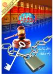 Urdu Duniya January2013