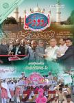 Urdu Duniya February2015