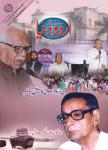 Urdu Duniya May2015