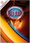 Urdu Duniya November2016