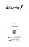 Kulliyat-e-Asad Badayuni 