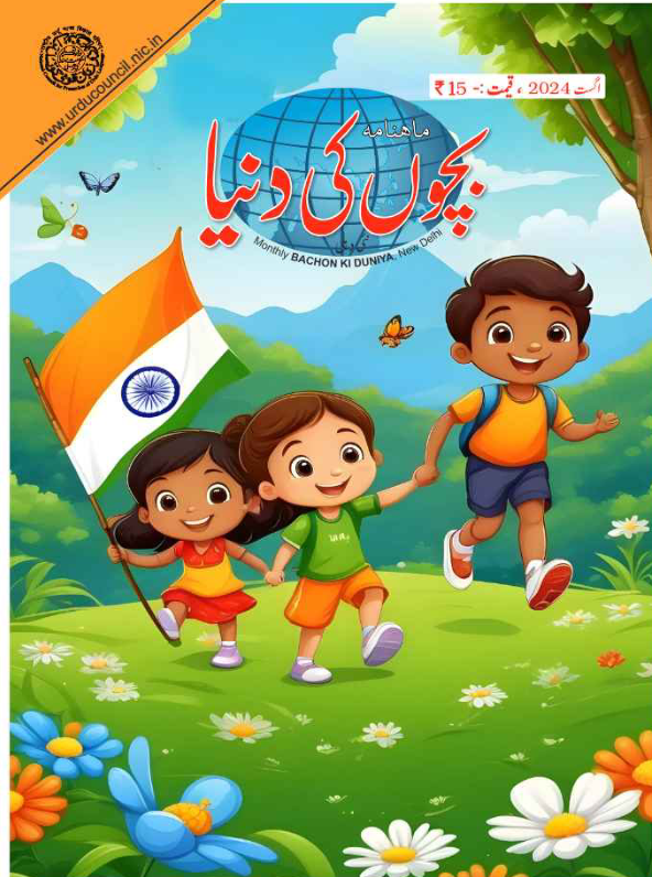 Bachon-Ki-Duniya-August-2024