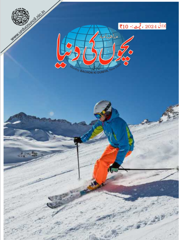 Bachon-Ki-Duniya-July-2024