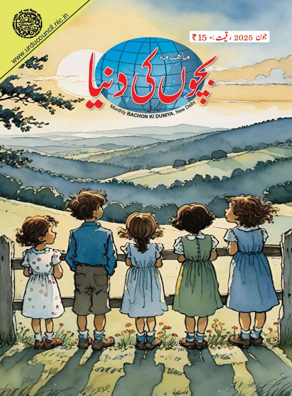 Bachon Ki Duniya June 2025