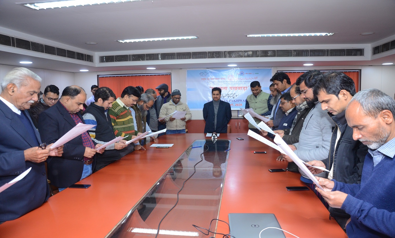 Swachhta Pakhwada 16th to 31st 2020