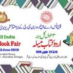 23rd All India Urdu Kitab Mela, Kashmir
